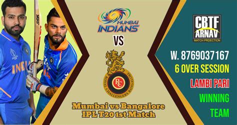 cbtf cricket raghuram|CBTF IPL T20 Match Prediction Delhi vs Mumbai 13th Match .